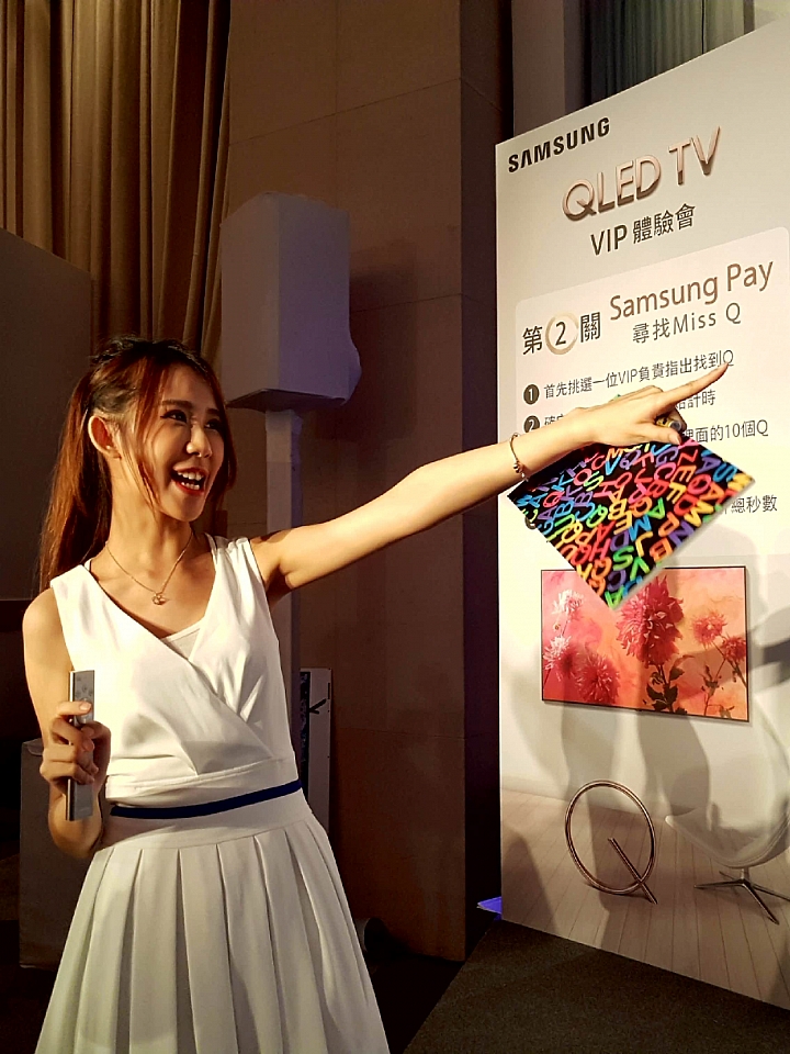 「Samsung QLED 量子點電視」高顏質讓你一眼就愛上【體驗會分享】