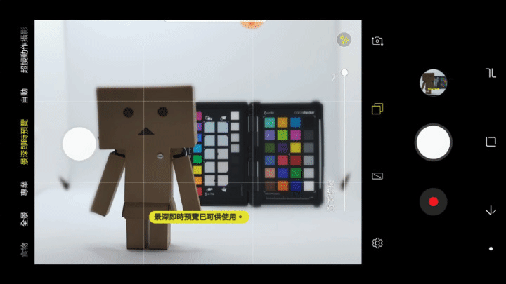 Samsung Galaxy S9+ 首支薄型手機可變光圈 新體驗