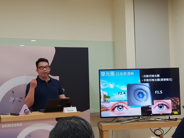 SAMSUNG GALAXY S9|S9+  超強雙光圈 日夜都清晰！高雄體驗會心得分享