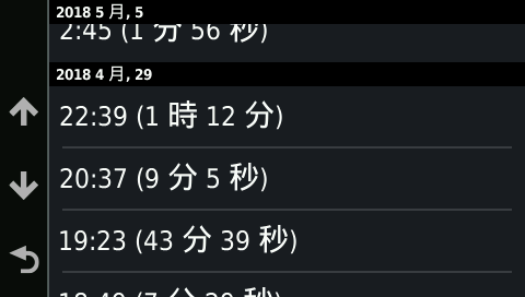 導航、安全、駕駛記錄通通掌握，都在Garmin DriveAssist 51