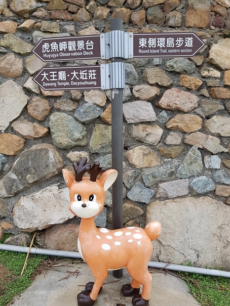 原來馬祖這麼美~馬祖6日跳島單車行