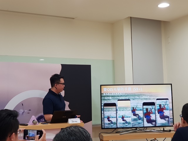 SAMSUNG GALAXY S9|S9+  超強雙光圈 日夜都清晰！高雄體驗會心得分享
