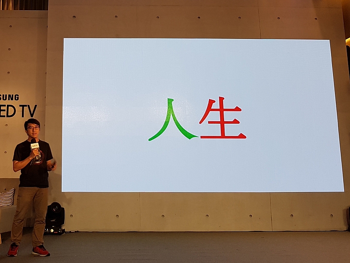 「Samsung QLED 量子點電視」高顏質讓你一眼就愛上【體驗會分享】