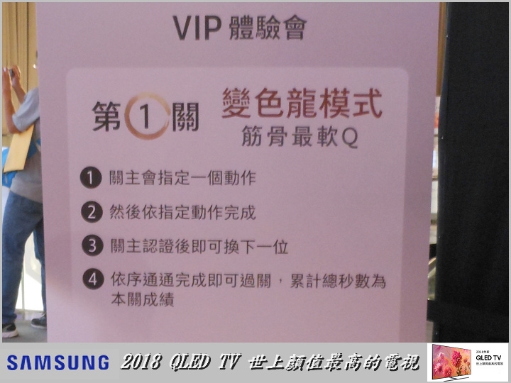 Samsung QLED TV 顏值最高的電視與居家裝置的娛樂中心