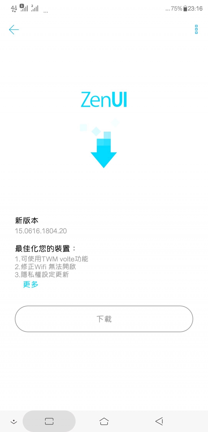 ZE620KL又出現更新了@@