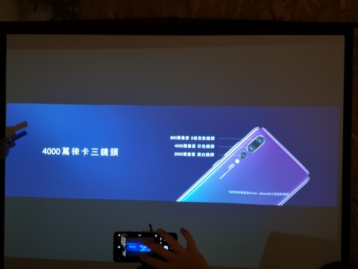 第一次拍照拍到嫑嫑的 HUAWEI P20 Pro CSK不專業試用分享