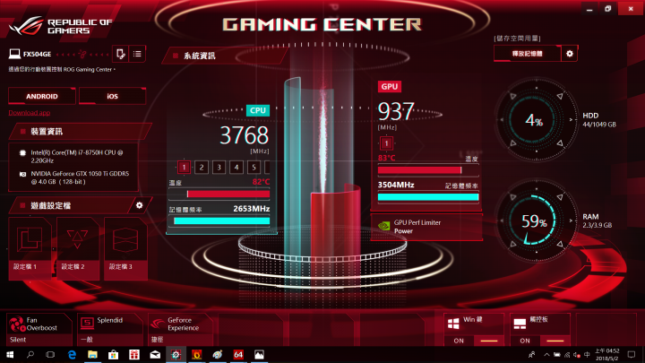 【評測】華碩新一代平價電競筆電 : TUF FX504GE 在 Mobile01 首度評測 !!