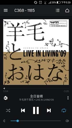 點我看大圖 席捲而來的北美之聲-NAD C368不專業開箱