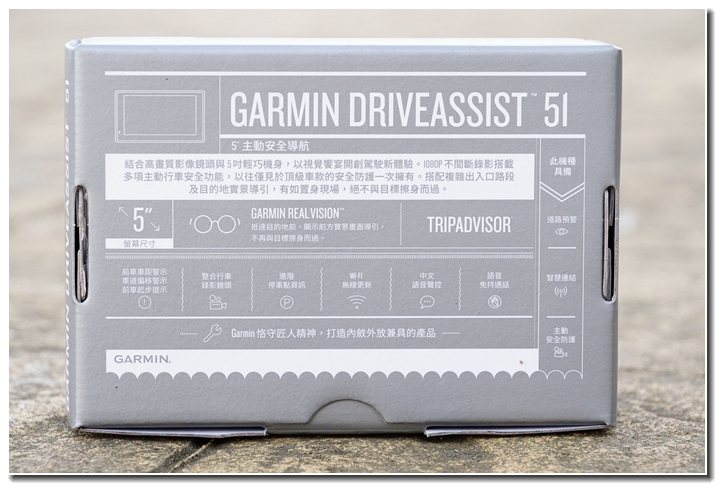 導航、安全、駕駛記錄通通掌握，都在Garmin DriveAssist 51