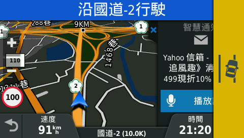 導航、安全、駕駛記錄通通掌握，都在Garmin DriveAssist 51