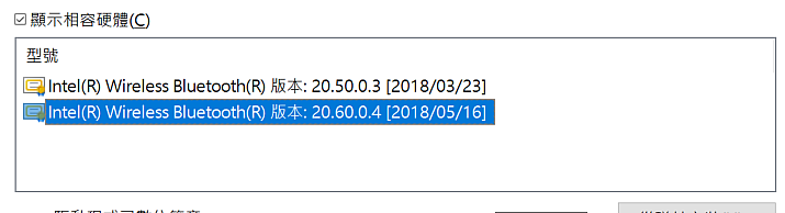筆電驅動程式那個比較新 ? 原廠好像都不是最新的