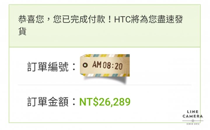 U12+ 預購完成囉，期待開箱