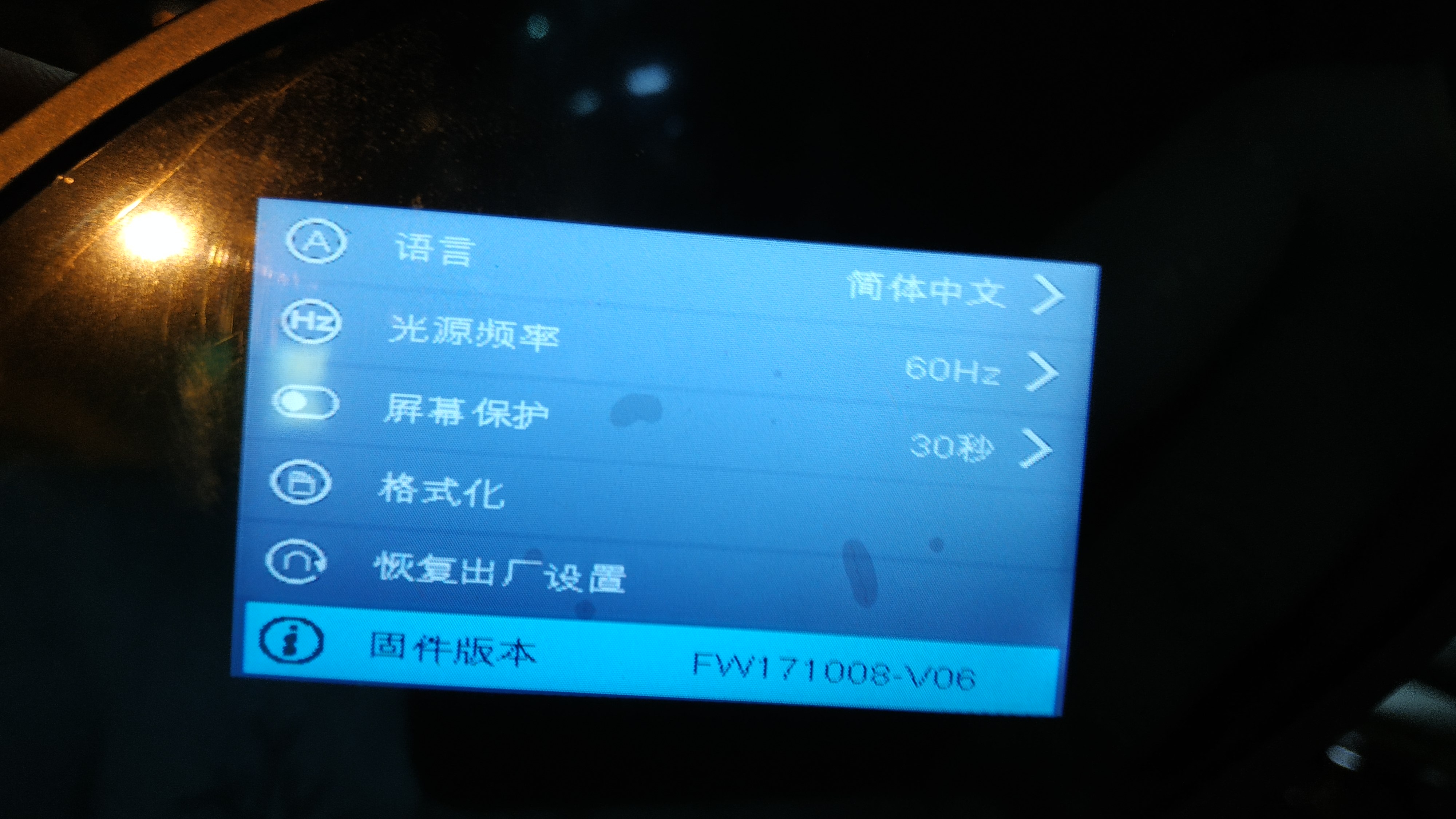 淘寶 機車用後視鏡型前後雙錄行車紀錄器 開箱