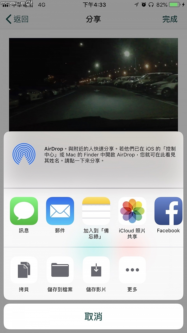 老車配新機，兒女更放心！Garmin DriveAssist 51主動安全導航機暨產品體驗試用分享心得