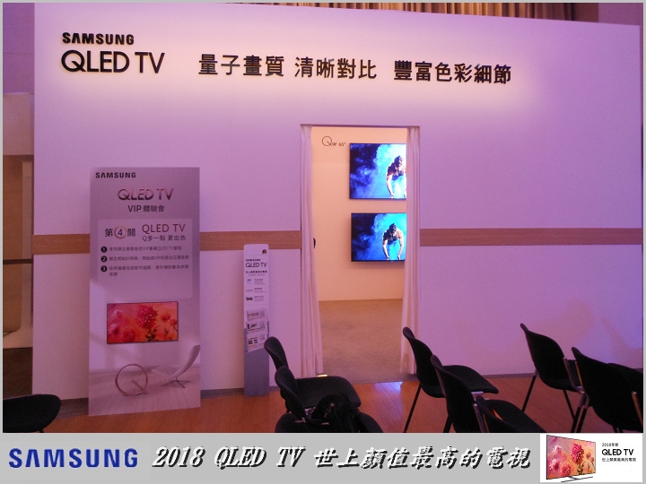 Samsung QLED TV 顏值最高的電視與居家裝置的娛樂中心