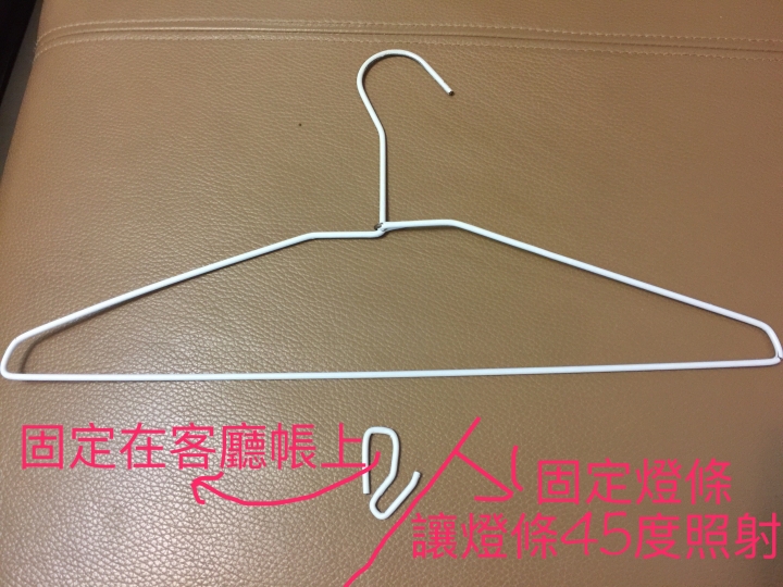 燈條固定diy