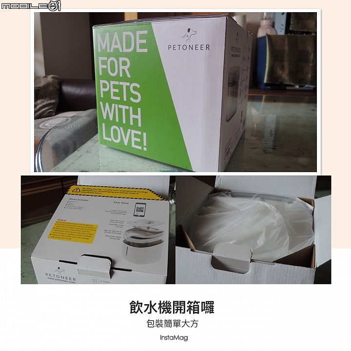 皇太后新男寵！？ 18歲老貓長壽之道大公開!!