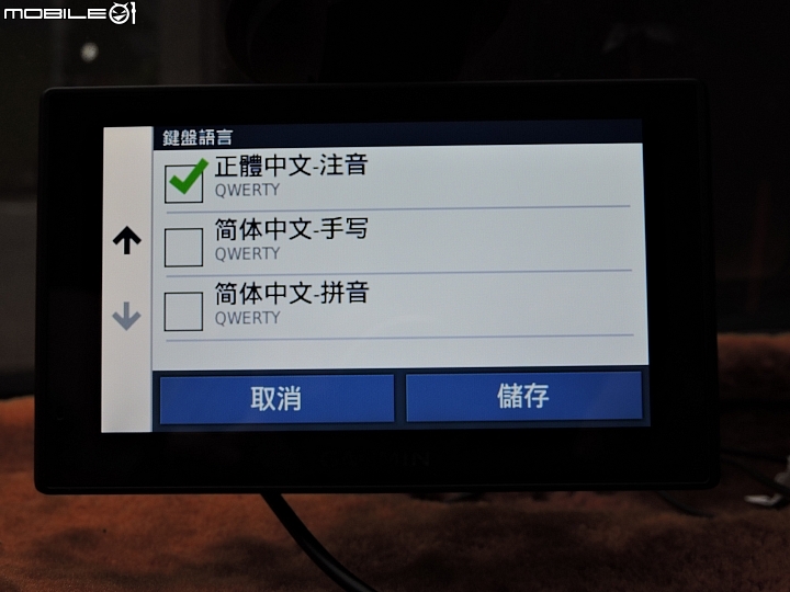 老車配新機，兒女更放心！Garmin DriveAssist 51主動安全導航機暨產品體驗試用分享心得