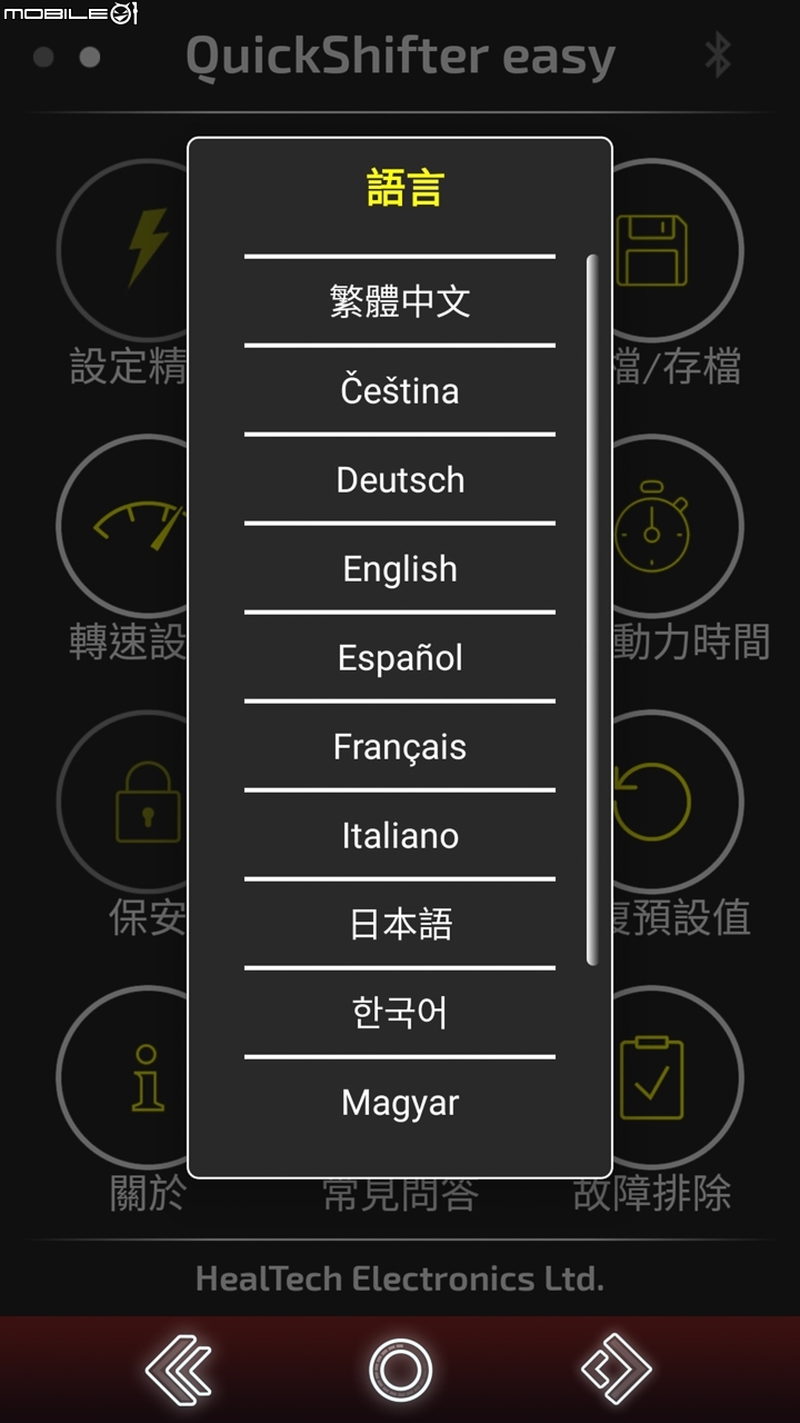 Healtech i-QSE 進檔快排使用分享 升檔爽度暴增！