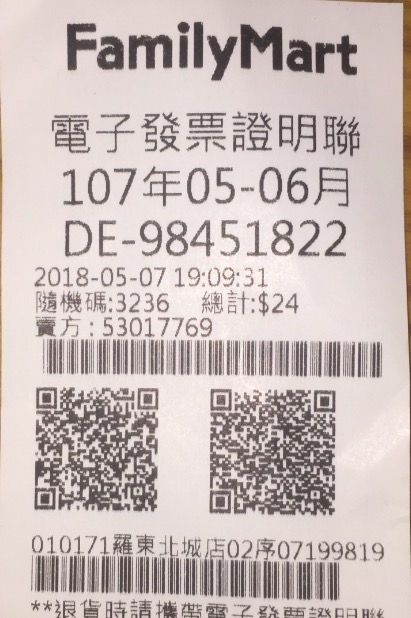你還在慘慘慘，比鄉下還要鄉下，羅東夜市即時寫真(平日星期一)