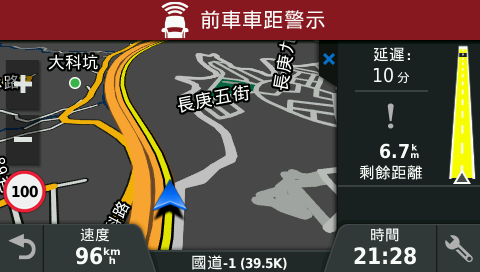 導航、安全、駕駛記錄通通掌握，都在Garmin DriveAssist 51