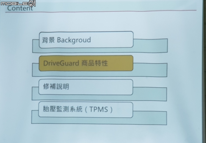 體驗活動心得:挑戰《普利司通Driveguard失壓續跑胎》試胎任務！參加就有機會得3000獎金！係金哩~
