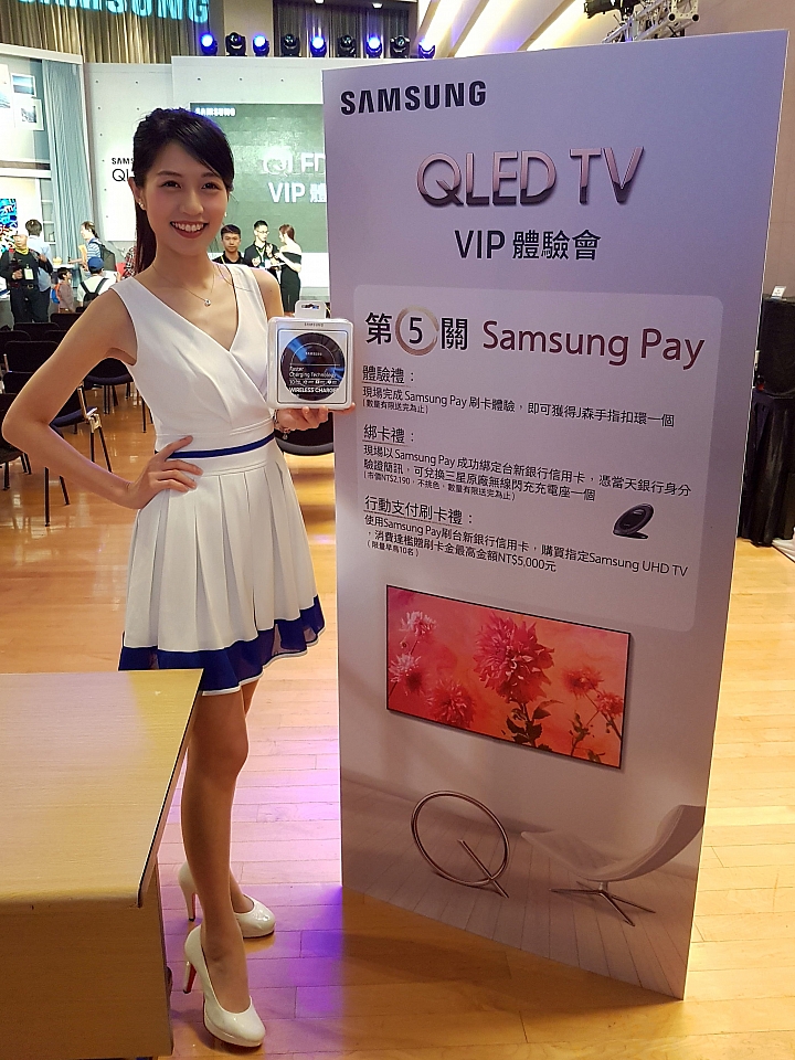「Samsung QLED 量子點電視」高顏質讓你一眼就愛上【體驗會分享】