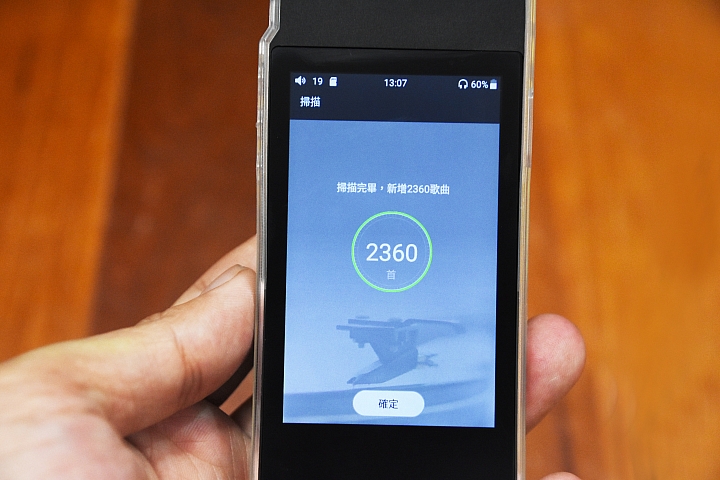 給你不妥協的好聲音 Fiio M7 開箱和評測