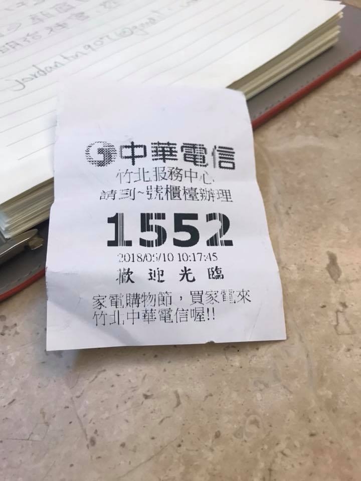 【圖】新竹－中華電信門市爆滿～夜戰499雙飽