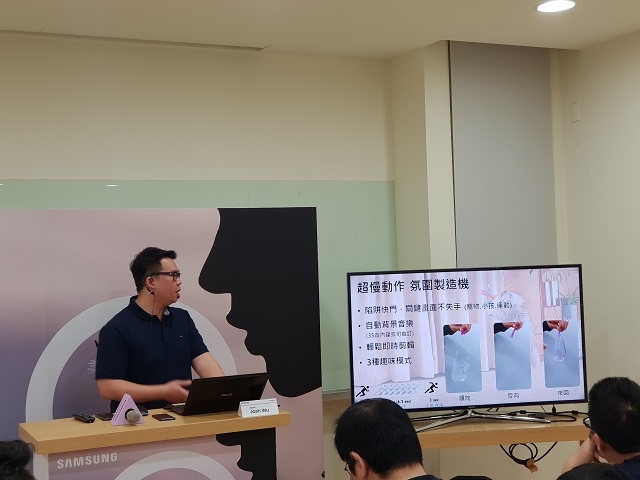SAMSUNG GALAXY S9|S9+  超強雙光圈 日夜都清晰！高雄體驗會心得分享
