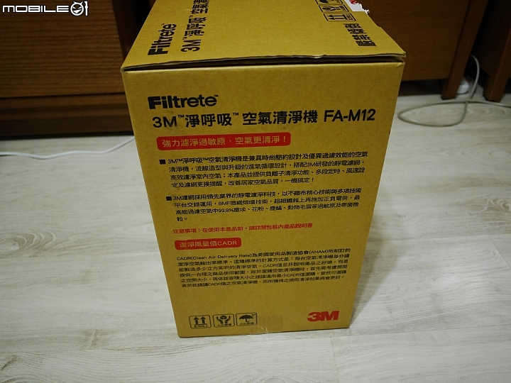 3M 淨呼吸超舒淨空氣清淨機FA-M12 (開箱)