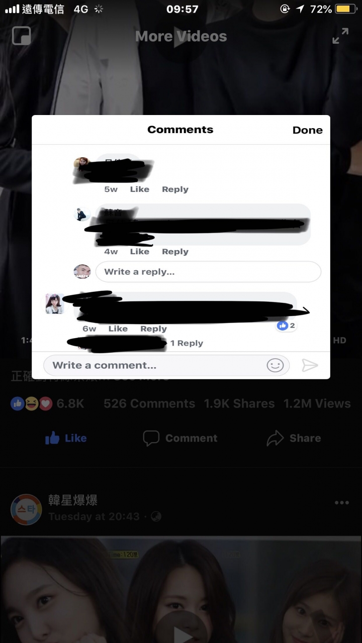 iOS 穩定嗎？