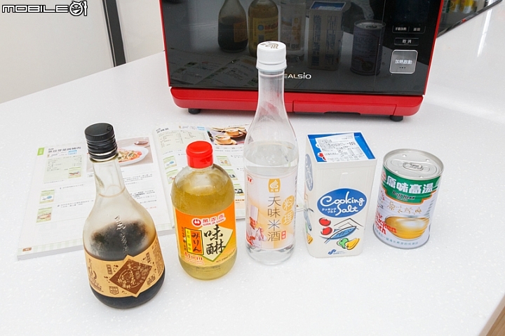SHARP AX-XP4T水波爐料理分享：茶碗蒸