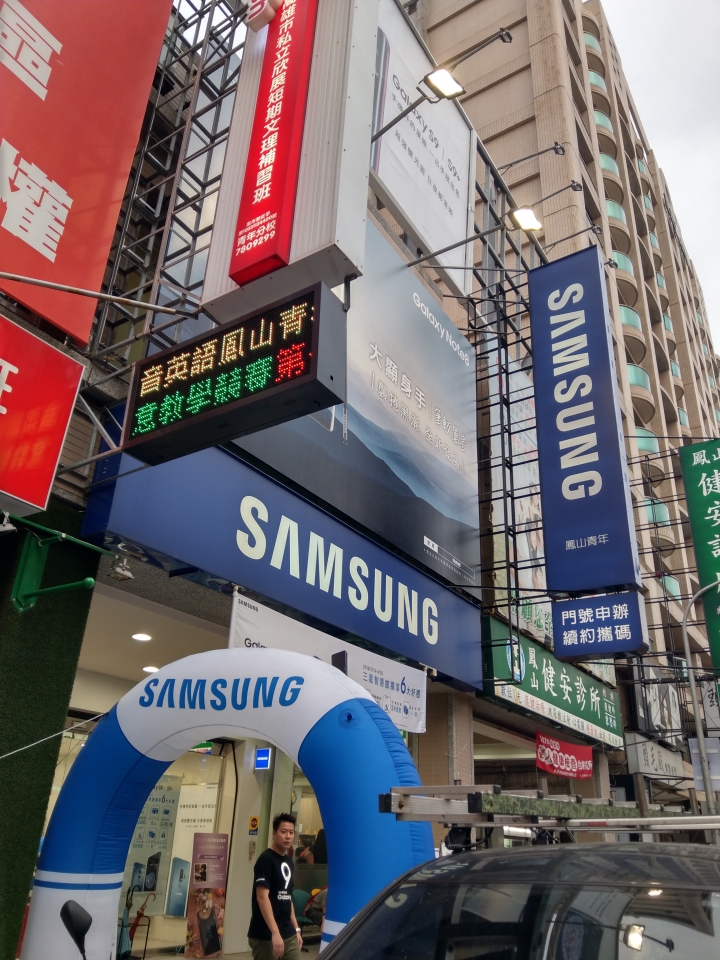 SAMSUNG GALAXY S9|S9+  超強雙光圈 日夜都清晰！高雄體驗會心得分享