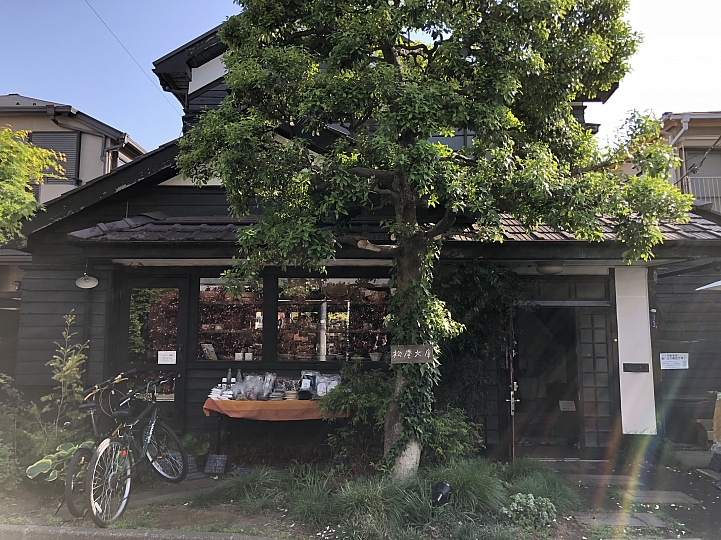 【東京・西荻窪】古民家的一個短暫時光停留；松庵文庫裡的慢食慢讀
