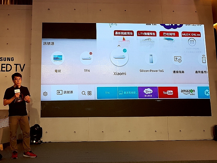 「Samsung QLED 量子點電視」高顏質讓你一眼就愛上【體驗會分享】