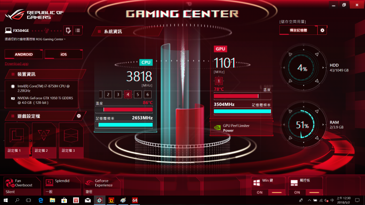 【評測】華碩新一代平價電競筆電 : TUF FX504GE 在 Mobile01 首度評測 !!