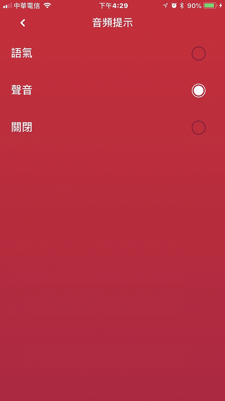 [開箱評測]Pioneer Rayz Plus SE-LTC5R - Lightning智慧入耳式耳機 - 具備降噪功能～通勤旅遊的好夥伴～