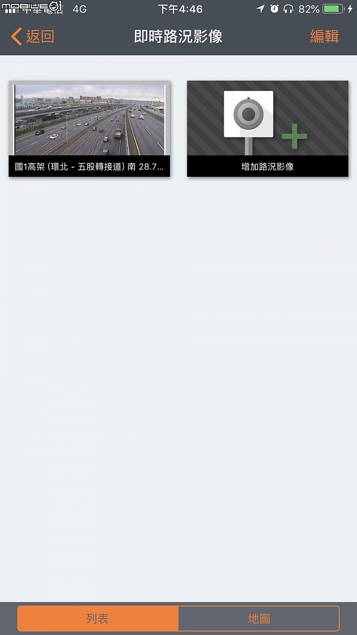 老車配新機，兒女更放心！Garmin DriveAssist 51主動安全導航機暨產品體驗試用分享心得