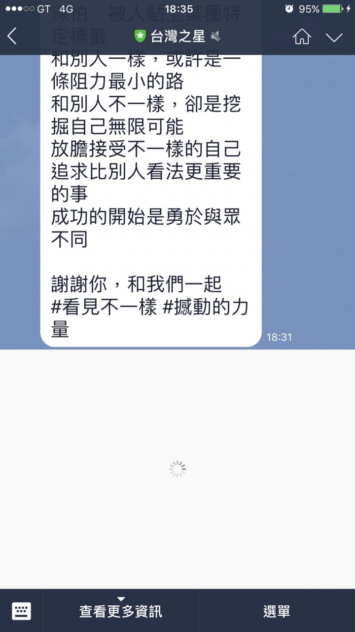 亞太4G問題提問