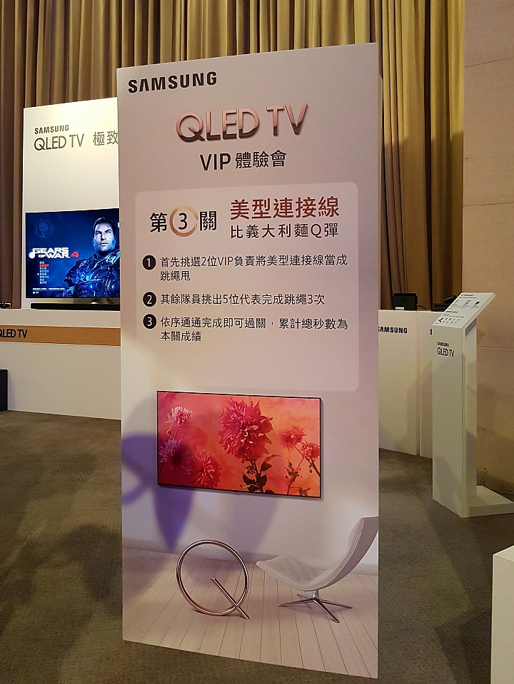 「Samsung QLED 量子點電視」高顏質讓你一眼就愛上【體驗會分享】
