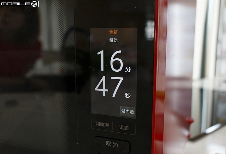 SHARP AX-XP4T水波爐料理分享：手工餅乾