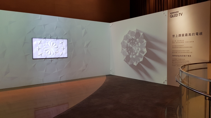 【體驗會】Samsung QLED 量子電視, 眼見皆Q體驗會