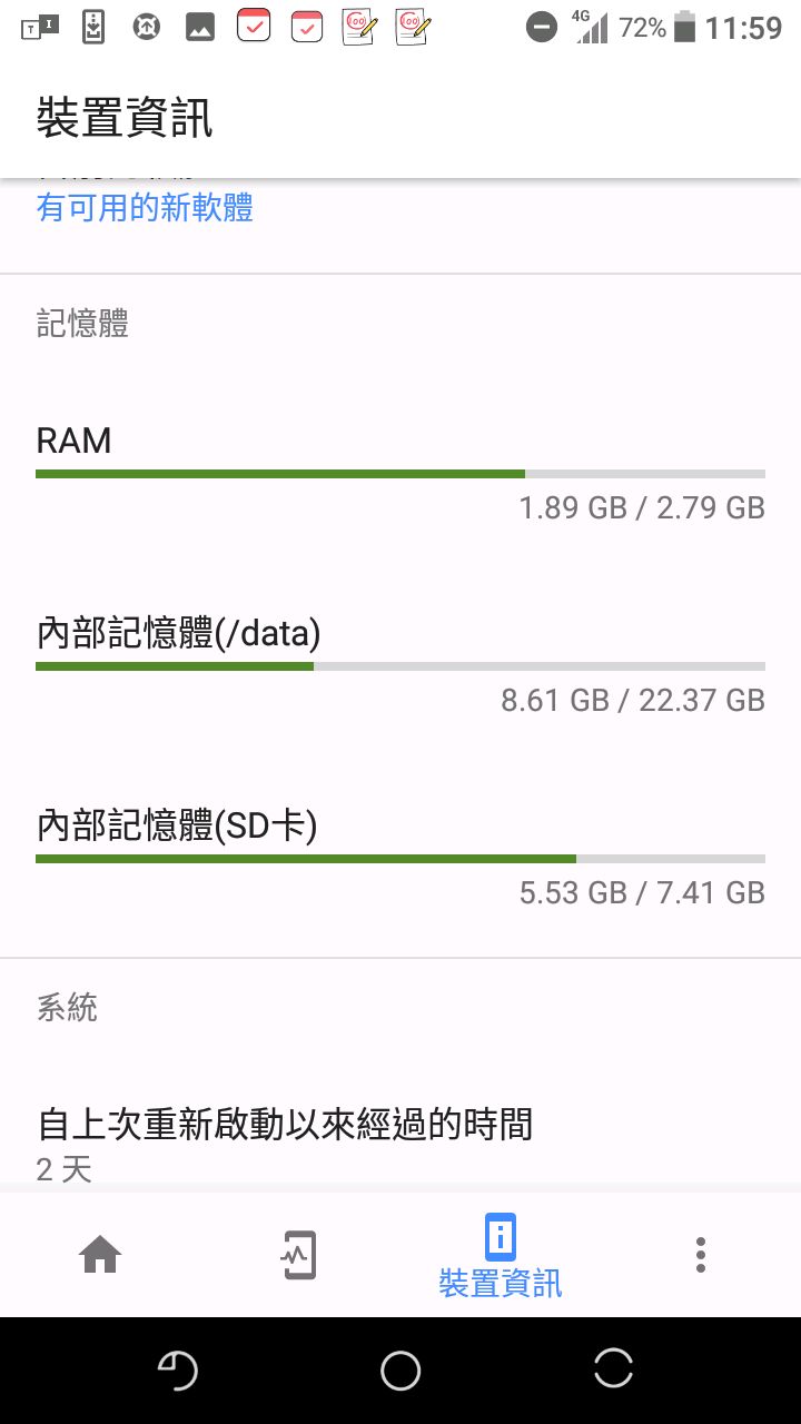 sony xa1 8.0 簡單使用心得