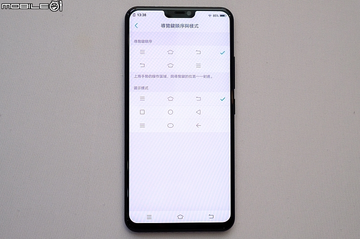 【採訪】瀏海有新意！具螢幕指紋辨識的vivo X21 5/4開賣，售16,990元