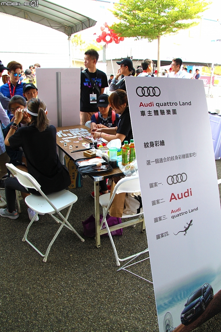<文長圖多>分享 Audi首次官方車聚 AudiquattroLand 車主體驗樂園