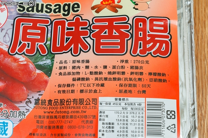 【小惡魔盲試評比】烤肉好夥伴 兩種香腸吃吃看！