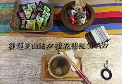 【食記*台北】老闆的秘密算命術&寵物友善&洗衣服&做蛋糕&乾燥花&喝咖啡全部都要「穿越九千公里交給你」!!