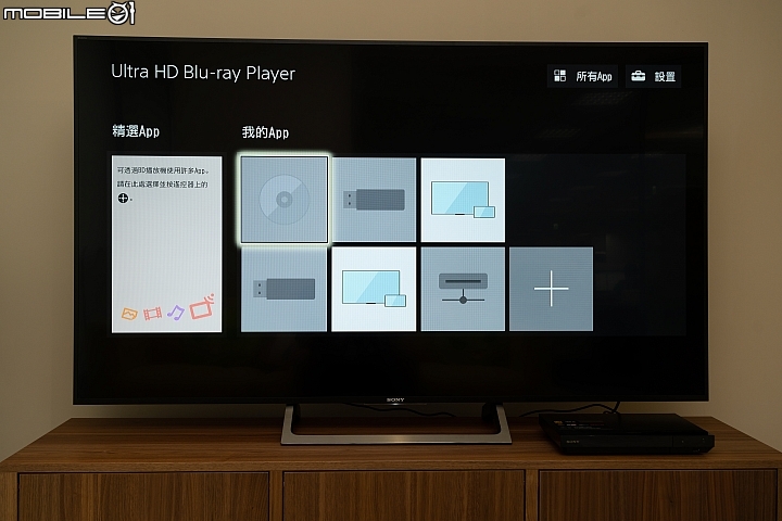 Sony UBP-X700 4K UHD藍光播放機 純粹的高畫質體驗