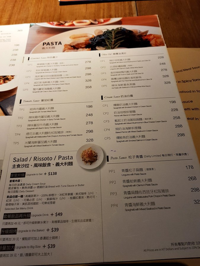 台中市NINI尼尼義大利餐廳公益店食記~ 裝潢高檔氣派氛圍~ 美麗鳥籠水晶吊燈義式風格~座位寬敞又多